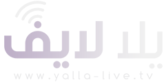 موقع يلا لايف – Yalla Live