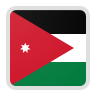 الأردن
