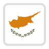 قبرص