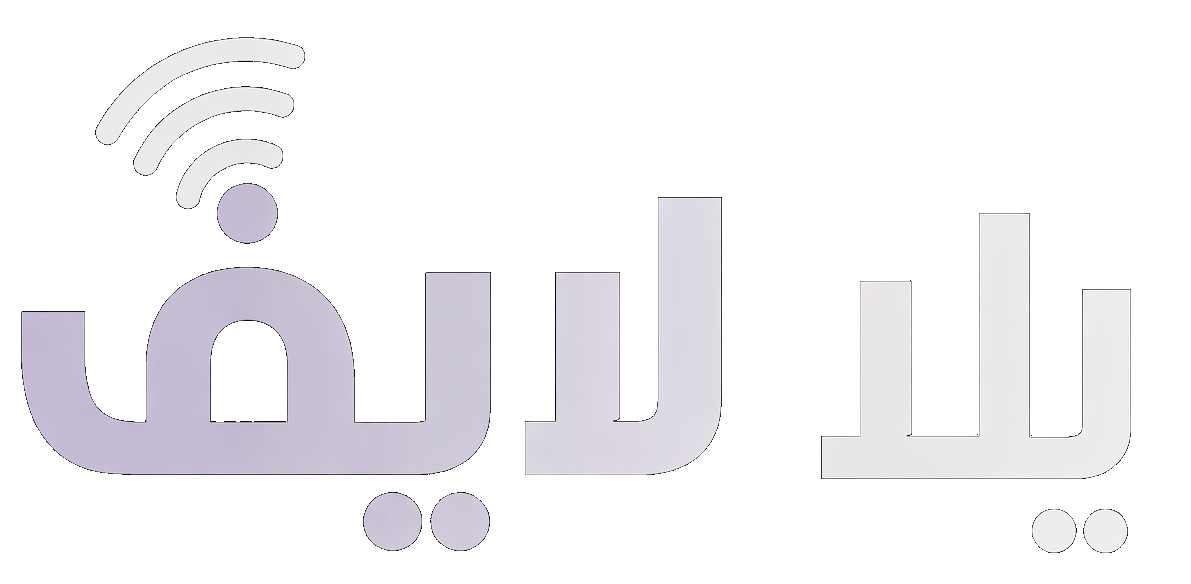 موقع يلا لايف – Yalla Live